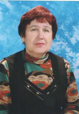 Осинцева Людмила Николаевна